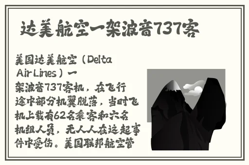 香蕉狼人伊996