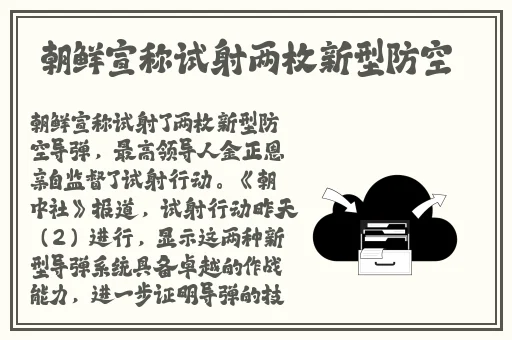 小东西你是不是欠C校园